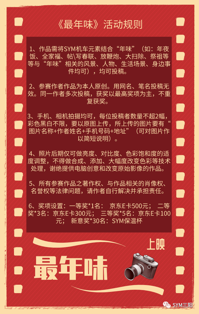 微信图片_20210204162257.png